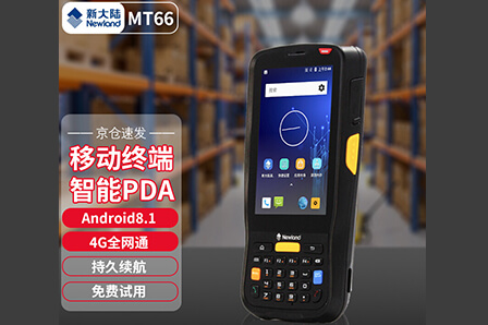 NLS-MT66快遞物流倉儲盤點機 快遞掃碼槍